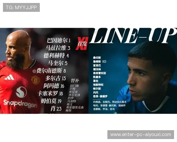 切尔西主帅换人策略成为争议焦点